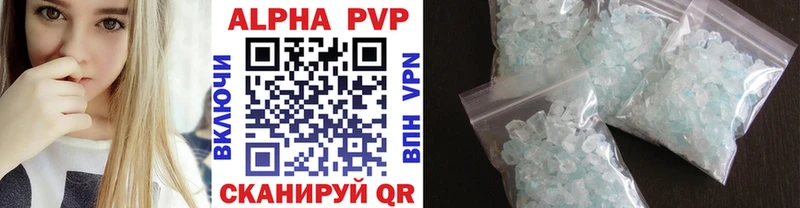 APVP Соль  Михайлов 