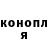 Первитин витя MoKAchIno Plai