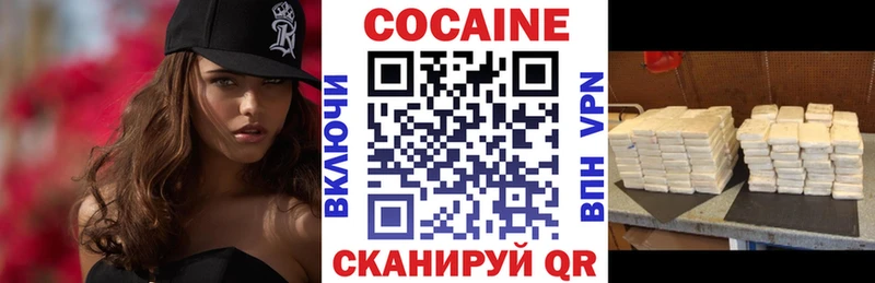 КОКАИН Эквадор  Михайлов 