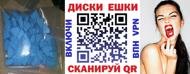 закладка  Михайлов  ЭКСТАЗИ XTC 