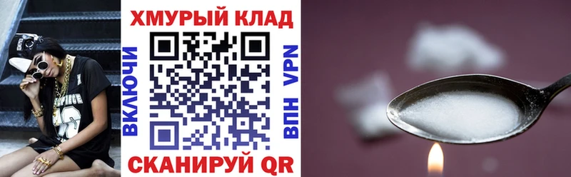 ГЕРОИН хмурый Михайлов