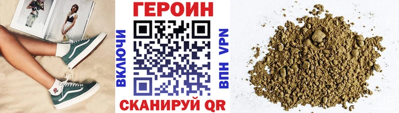 цены наркотик  Михайлов  MEGA как зайти  ГЕРОИН герыч 