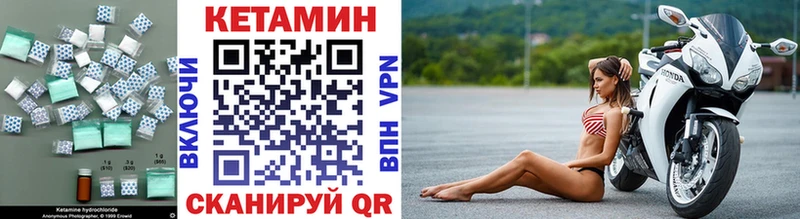 продажа наркотиков Михайлов КЕТАМИН ketamine