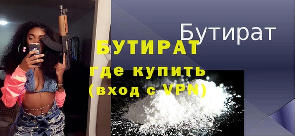 стаф Богородицк