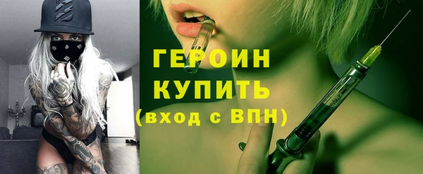 стаф Богородицк