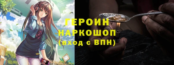 стаф Богородицк