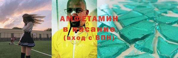 стаф Богородицк