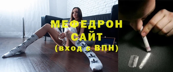 герыч Богородск