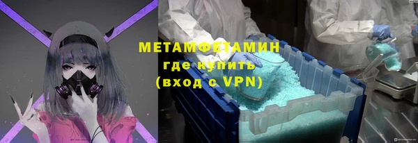 стаф Богородицк