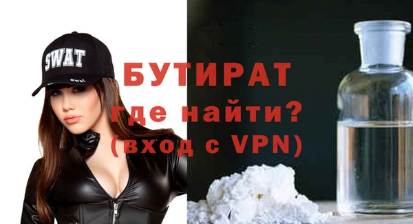 стаф Богородицк