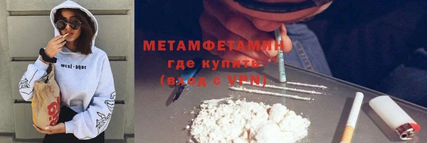 герыч Богородск