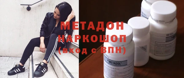 соль ск Богданович