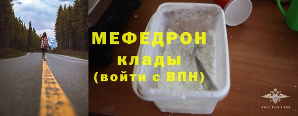 герыч Богородск