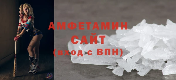 герыч Богородск