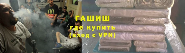 герыч Богородск