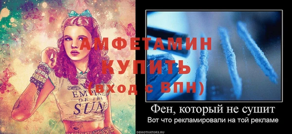 соль ск Богданович