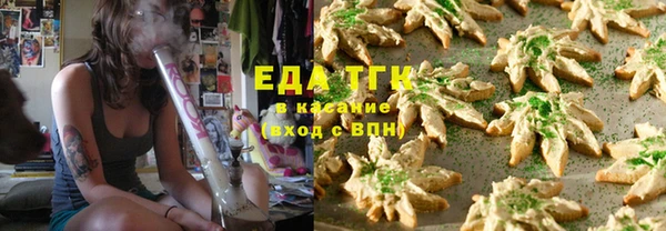 соль ск Богданович