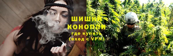 герыч Богородск