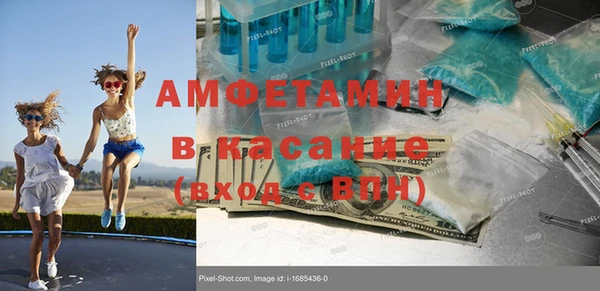 соль ск Богданович