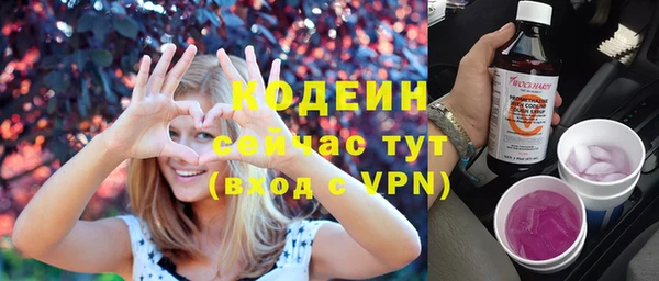 герыч Богородск