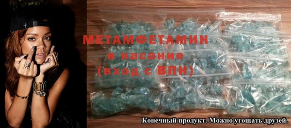 стаф Богородицк