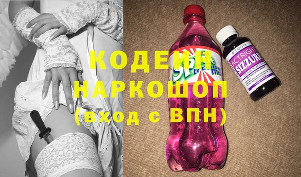 стаф Богородицк