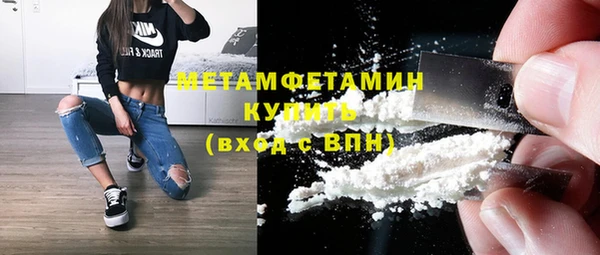соль ск Богданович