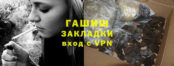 соль ск Богданович