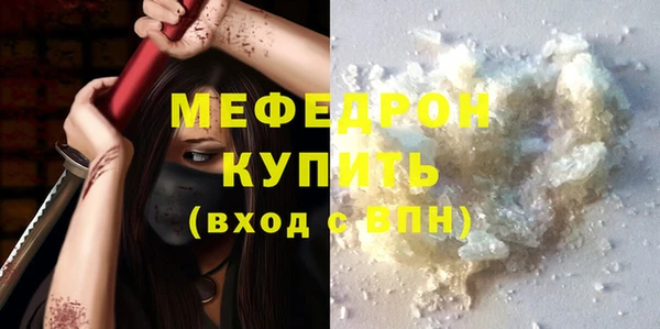 герыч Богородск