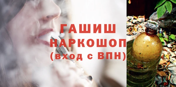 стаф Богородицк