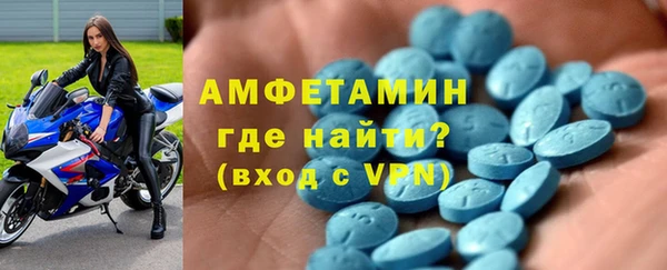 герыч Богородск