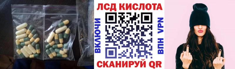 где можно купить Михайлов ЛСД экстази ecstasy