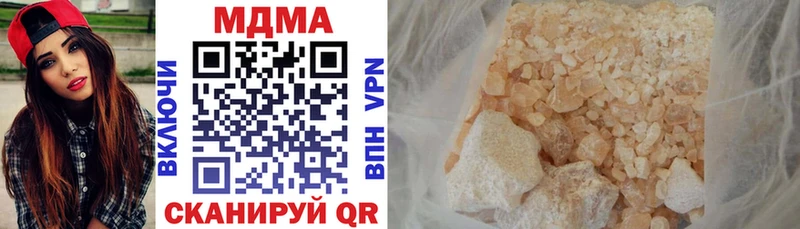 МДМА crystal  цены   Михайлов 