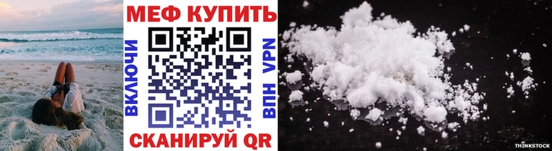 Меф мяу мяу как найти Михайлов