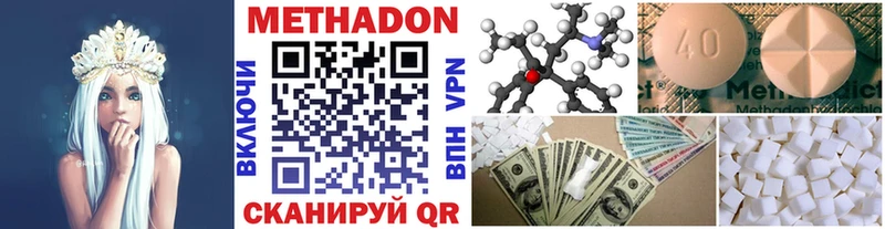 Метадон VHQ Михайлов