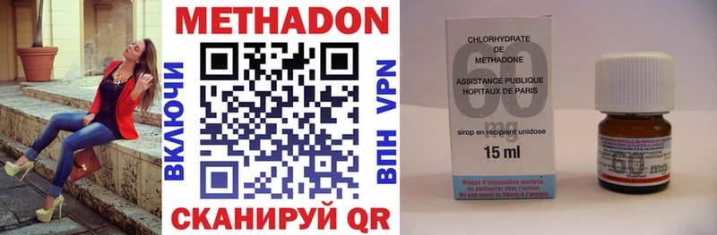 гидра ССЫЛКА Михайлов Метадон VHQ