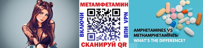 Первитин пудра  магазин продажи   Михайлов 
