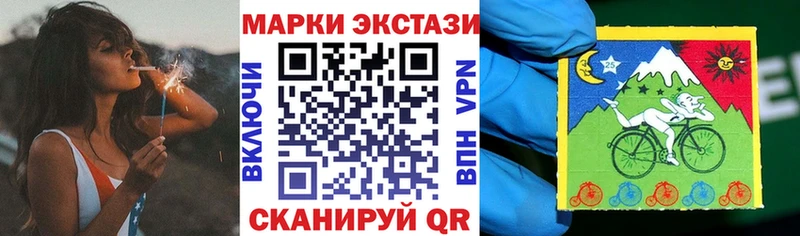 Марки N-bome 1,8мг  Михайлов 