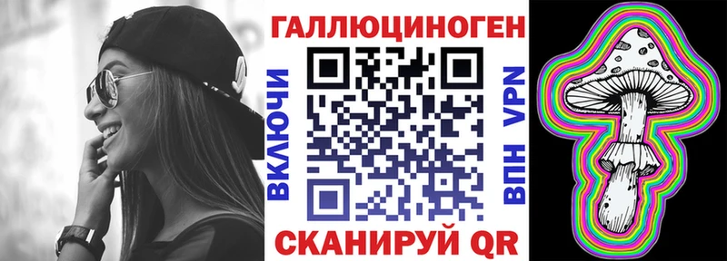 где продают наркотики  Михайлов  Псилоцибиновые грибы мухоморы 